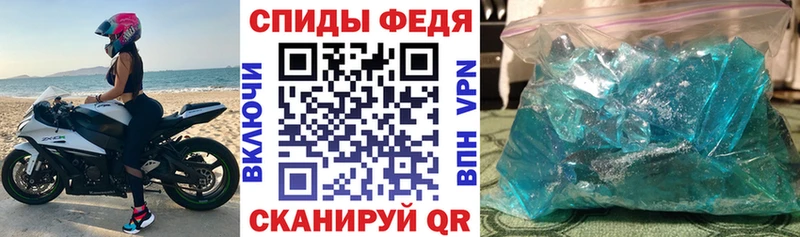 Амфетамин VHQ  хочу наркоту  Тула 