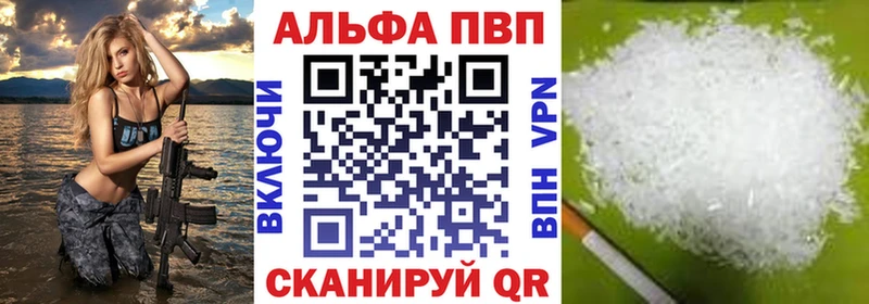 hydra ссылка где продают наркотики Тула Alpha PVP Соль