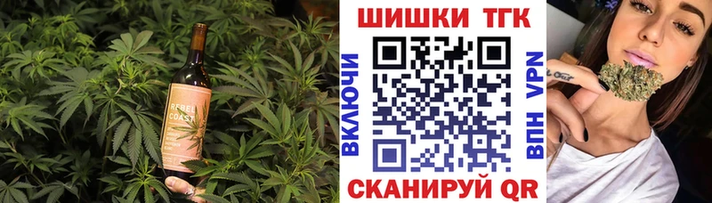 Canna-Cookies конопля  дарнет шоп  MEGA ссылка  Тула 