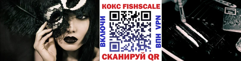 КОКАИН 97%  Тула 