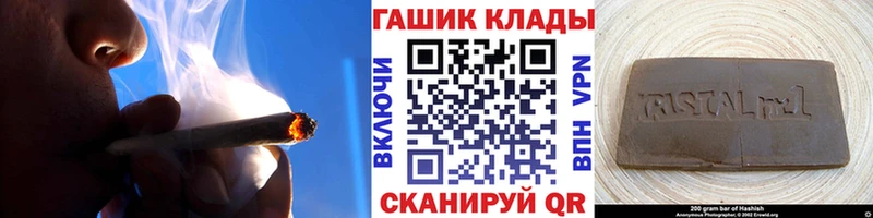 купить наркотики цена  Тула  Гашиш Ice-O-Lator 