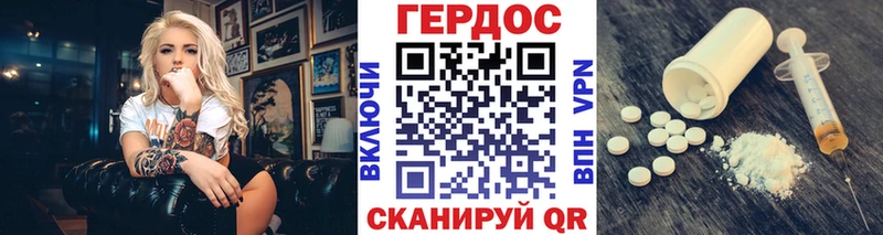 Героин афганец  Тула 