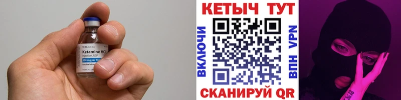 КЕТАМИН ketamine  мега зеркало  Тула 
