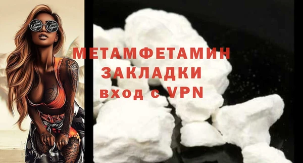 альфа пвп VHQ Володарск
