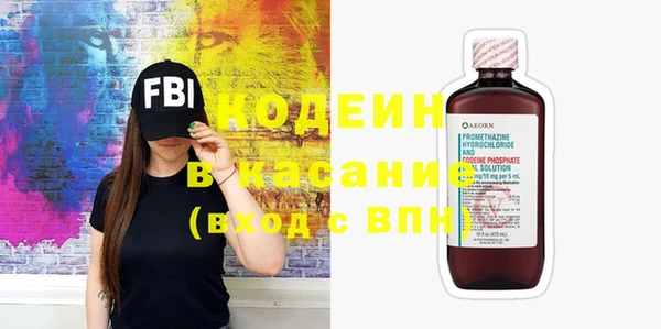 дживик Волоколамск