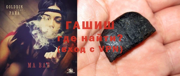 альфа пвп VHQ Володарск
