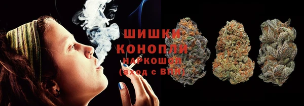 альфа пвп VHQ Володарск
