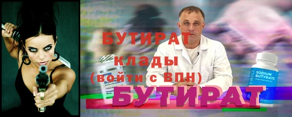 ПСИЛОЦИБИНОВЫЕ ГРИБЫ Волосово