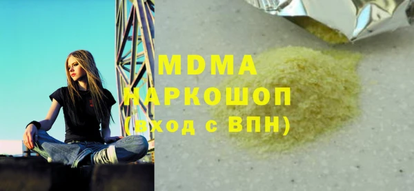 дживик Волоколамск
