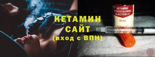 альфа пвп VHQ Володарск