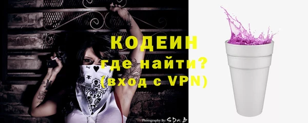 альфа пвп VHQ Володарск