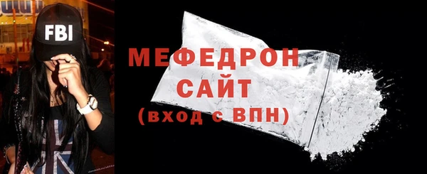 скорость mdpv Тавда