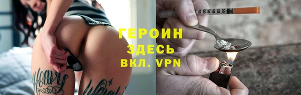дживик Волоколамск