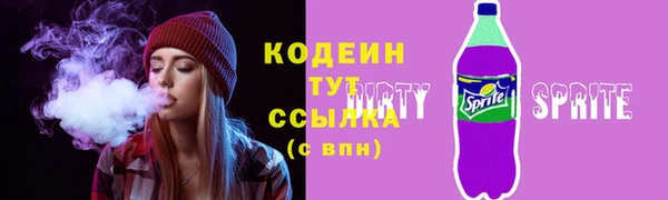 альфа пвп VHQ Володарск