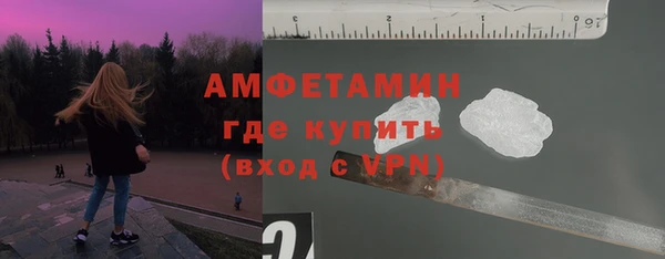 альфа пвп VHQ Володарск