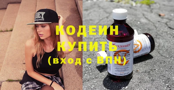скорость mdpv Тавда
