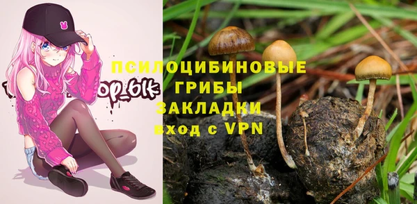 альфа пвп VHQ Володарск