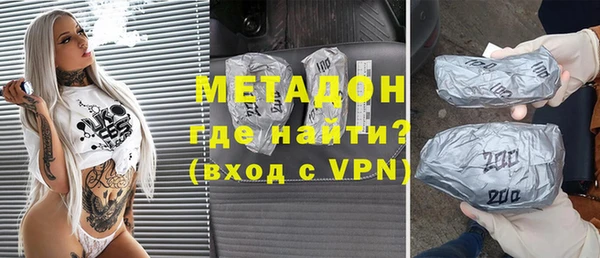 альфа пвп VHQ Володарск