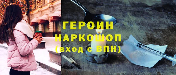 дживик Волоколамск