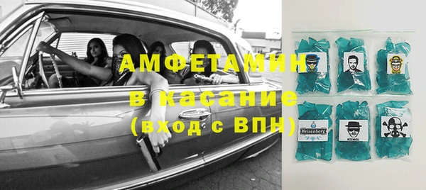 альфа пвп VHQ Володарск