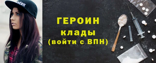 ПСИЛОЦИБИНОВЫЕ ГРИБЫ Волосово