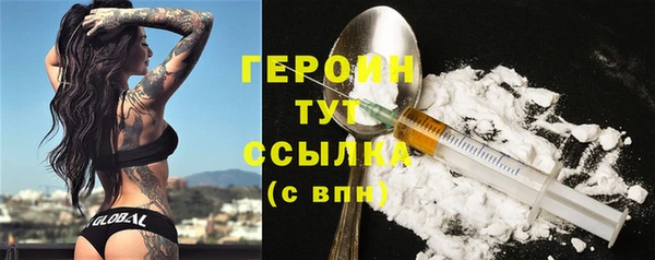 дживик Волоколамск