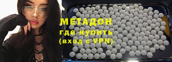 ПСИЛОЦИБИНОВЫЕ ГРИБЫ Волосово
