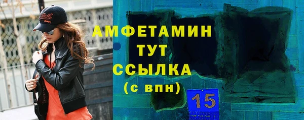 дживик Волоколамск