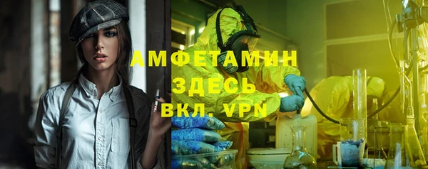 дживик Волоколамск