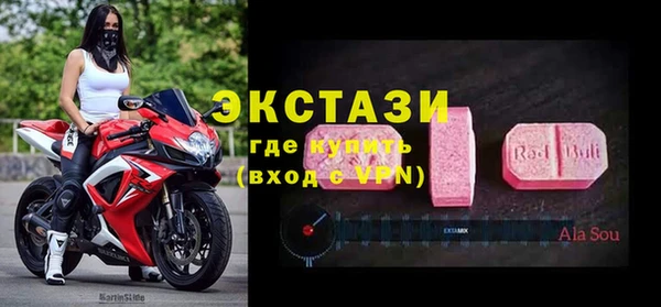 скорость mdpv Тавда