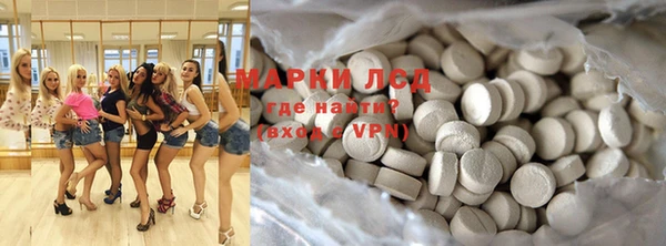 альфа пвп VHQ Володарск