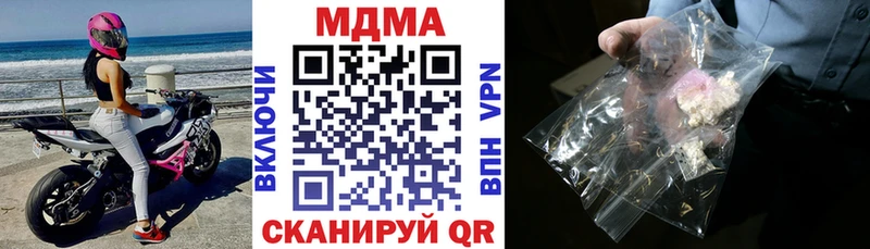 mega ссылка  Тула  МДМА Molly 