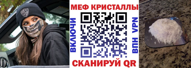 купить наркотик  Тула  МЯУ-МЯУ кристаллы 