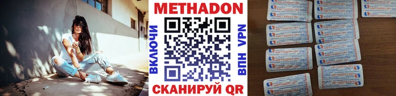 hydra как войти  Тула  Метадон белоснежный  закладки 