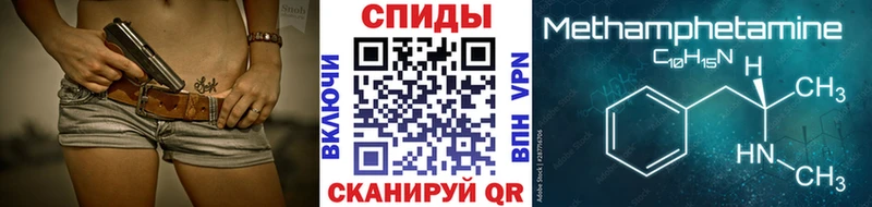 дарк нет какой сайт  Тула  МЕТАМФЕТАМИН пудра 