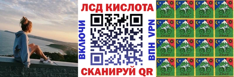Марки 25I-NBOMe 1,8мг  Тула 