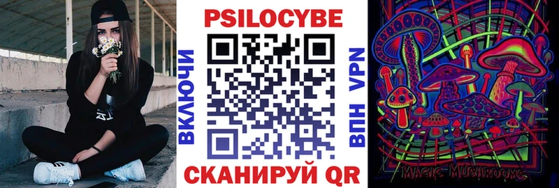 Псилоцибиновые грибы Magic Shrooms  Тула 